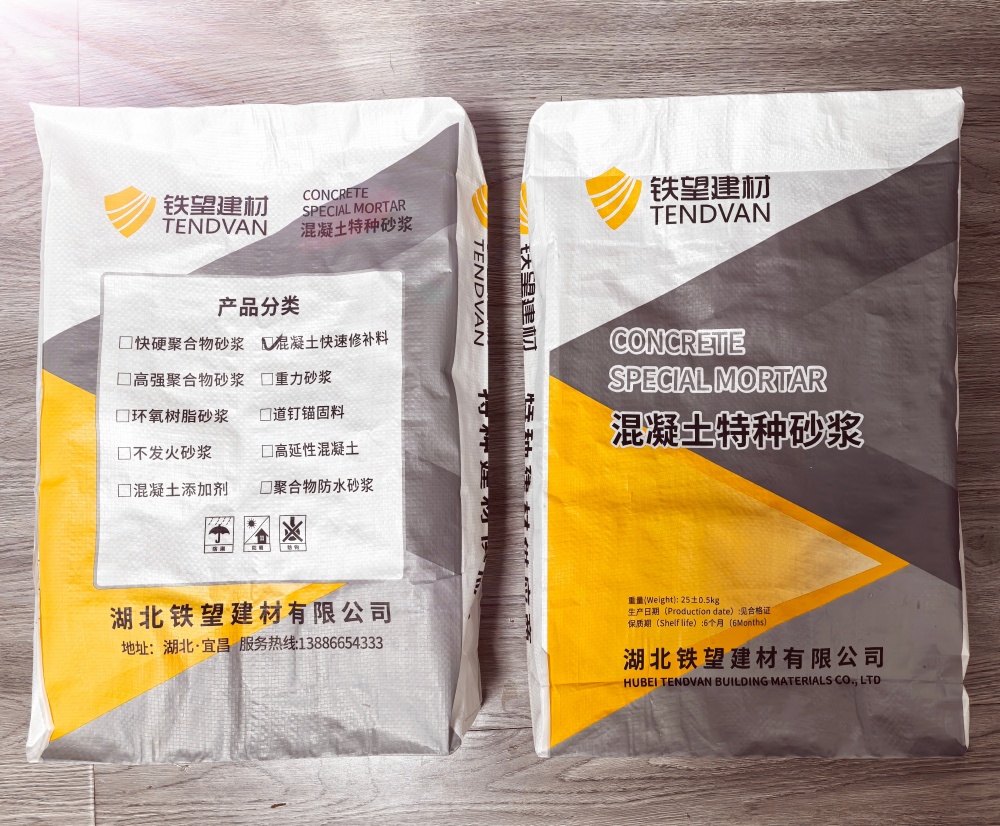 阿拉善右封锚砂浆