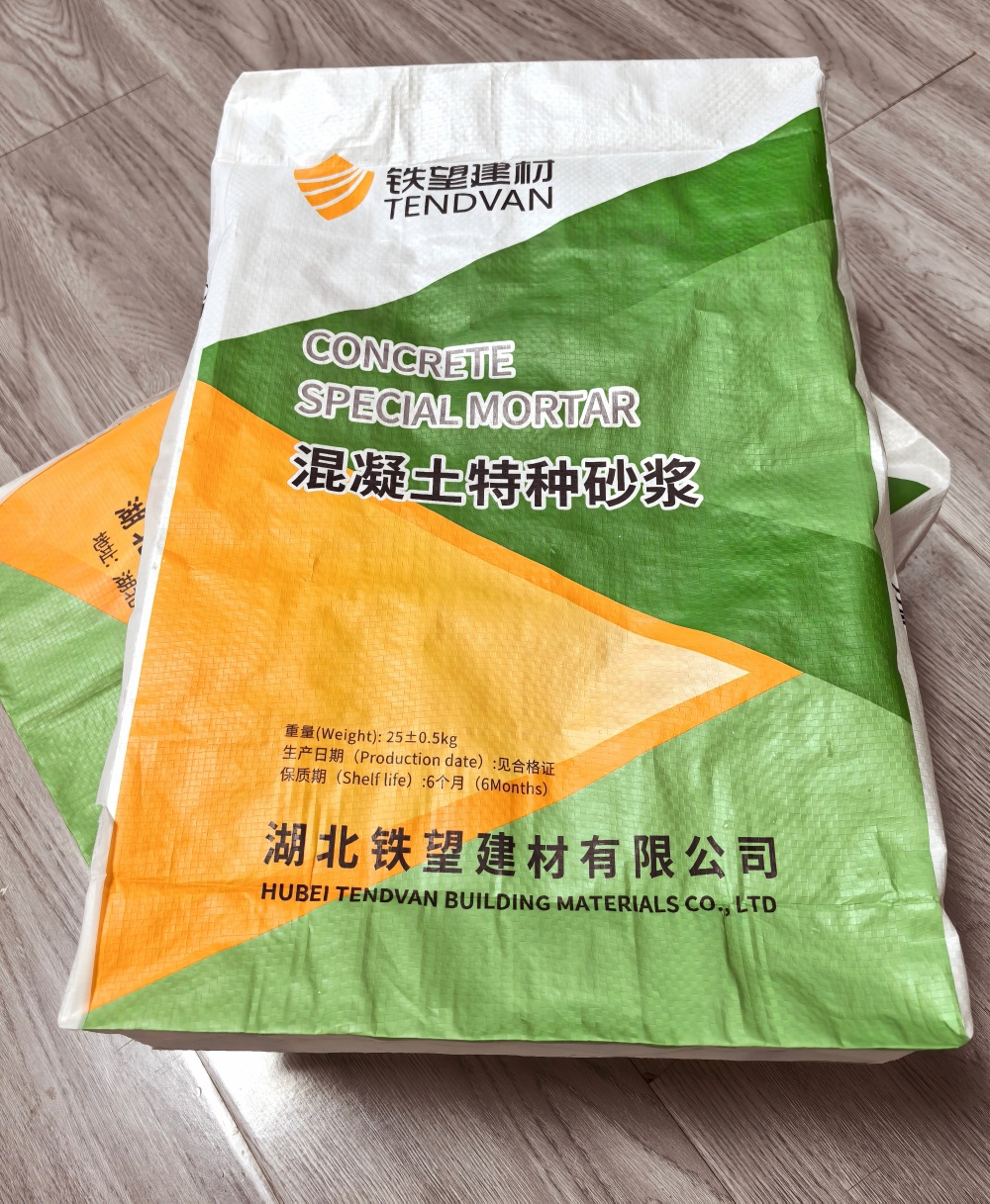 阿拉善右薄层快速修补料