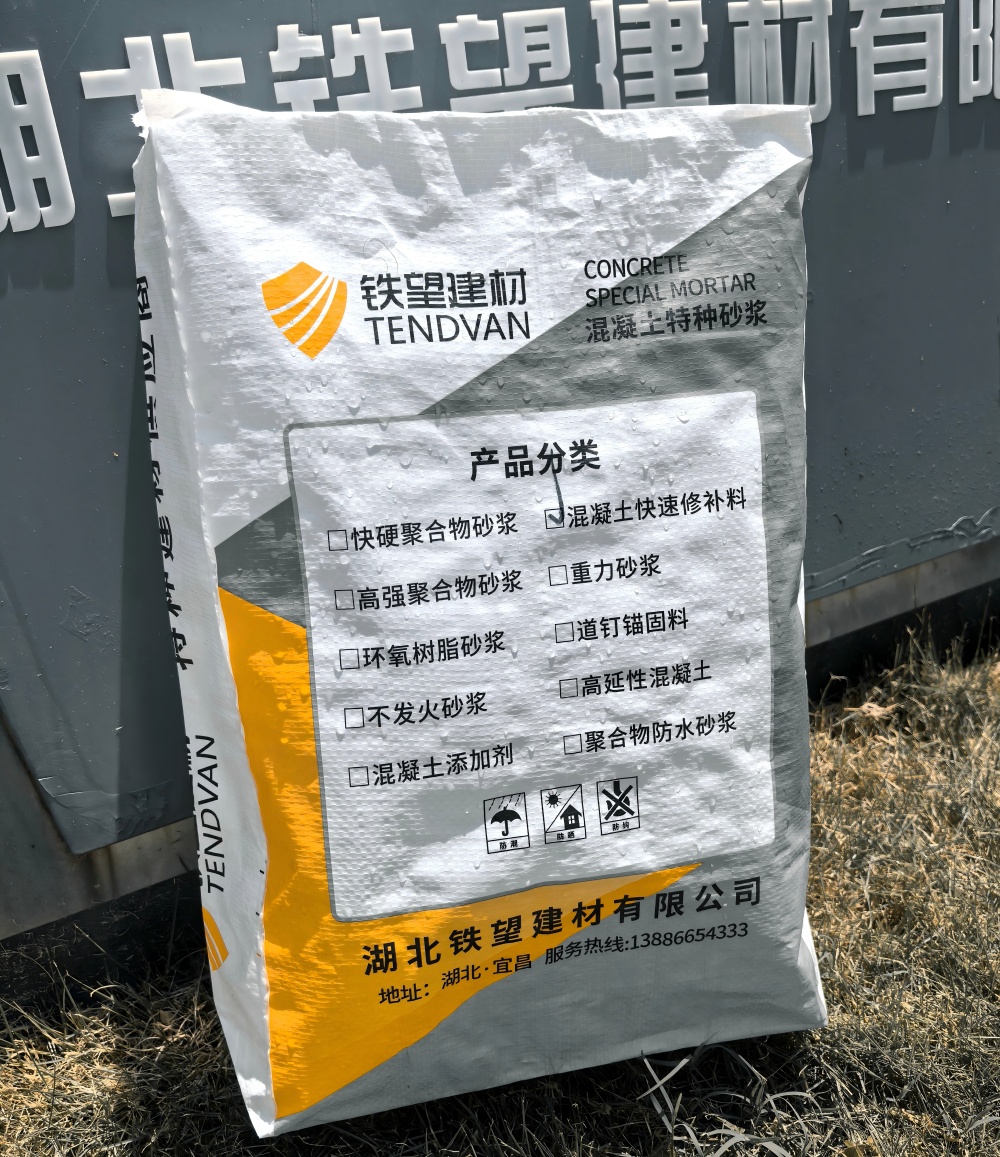 阿拉善右气密剂