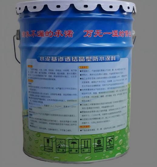 阿拉善右水泥基渗透结晶防水涂料